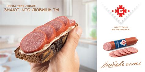 Брестский мясокомбинат :: Behance