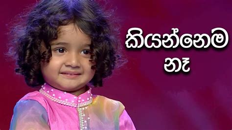 කියන්නෙම නෑ Derana Ritzbury Singithi Avurudu Kumara Kumariya 2023