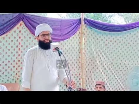 Peer Sayed Ahamd Raza Shah Bukhari New Byan Youtube