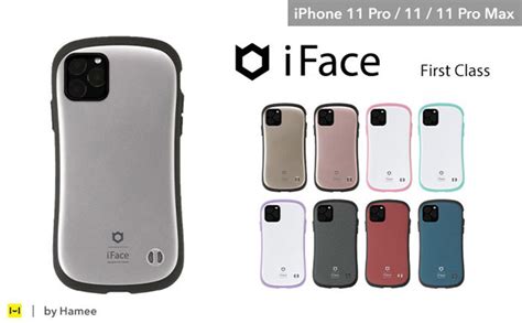 Iface Iphone Pro Pro Max