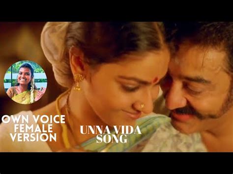 Unna Vida Intha Ulagathil Tamil Female Version Song Own Voice Song