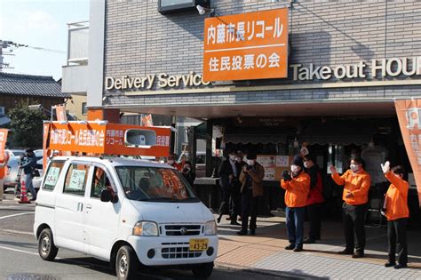 徳島市長のリコール署名開始 市民団体、目標は7万730人以上 毎日新聞