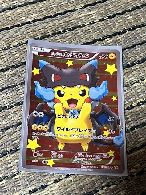 大特価祭 ポンチョを着たピカチュウ メガリザードンx ポケモンカード Gorgasgobpa