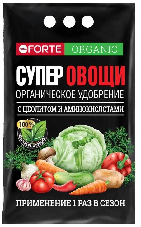 Органическое удобрение, обогащенное цеолитом и аминокислотами СУПЕР ...