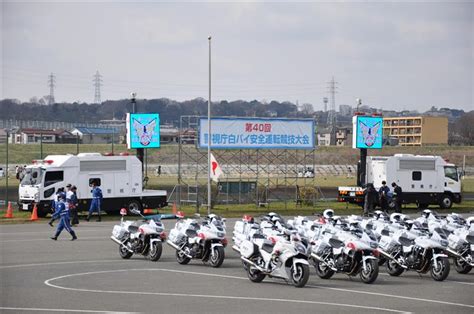 第40回警視庁白バイ安全運転競技大会。｜leoのブログ｜leo みんカラ