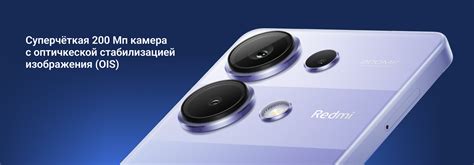 Серия Redmi Note 13