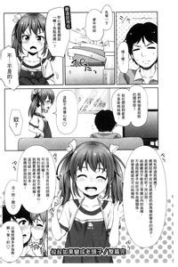 Anal Wa Sex Ni Hairimasu Ka Nhentai Hentai Doujinshi And Manga