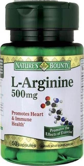 Nature s Bounty L Arginine 500mg 60 κάψουλες Skroutz gr