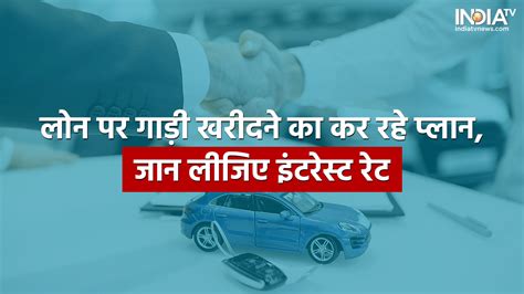 Diwali Car Loan Interest Rate Details Sbi Axis Bank Offers Low Interest