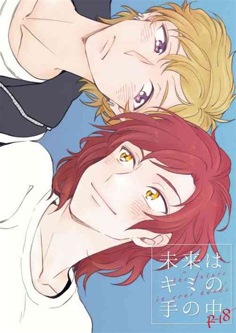 MiJun No Sex Shinai To Derenai Heya Nhentai Hentai Doujinshi And Manga