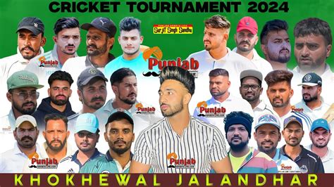 Day Khokhewal Jalandhar Cricket Tournament