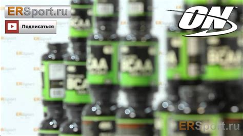 Optimum Nutrition \ Оптимум Нутритион. Bcaa, protein, geiner. БСАА ...