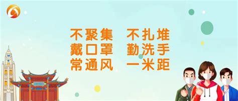 紧急！同安启动防御暴雨洪水Ⅲ级应急响应！暴雨来袭，该怎么办！手机新浪网