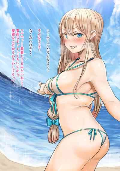 Osananajimi No Shiro Gal Series Soushuuhen Nhentai Hentai Doujinshi And Manga