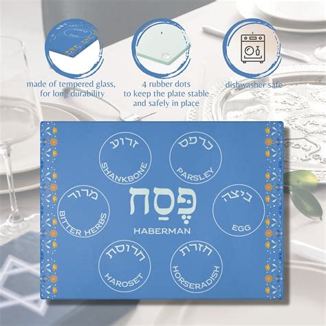 Personalized Passover Seder Plates Oyjoy