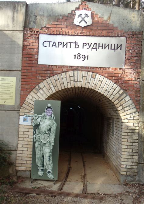 Виртуална разходка в Подземния минен музей в Перник - Новини