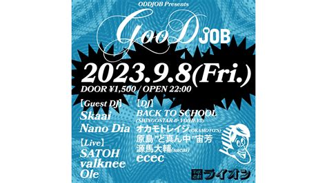 ODDJOB Inc 主催パーティーGOODJOB 第2弾開催決定 ODDJOB INC