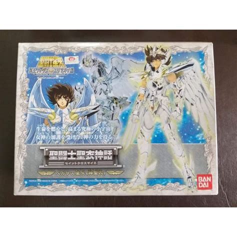 Bandai Saint Seiya Cloth Myth Pegasus Seiya God Cloth