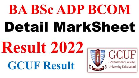 BA BSc ADP BCOM Result 2022 Detail MarkSheet GCUF GCUF Result 2022