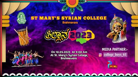 ತಿಲ್ಲಾನ 2023 St Marys Syrian College 18052023 Brahmavara