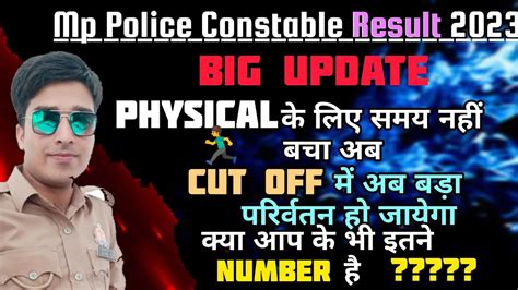 Mp Police Result 2023 Mp Police Constable Result 2023 Mp Police