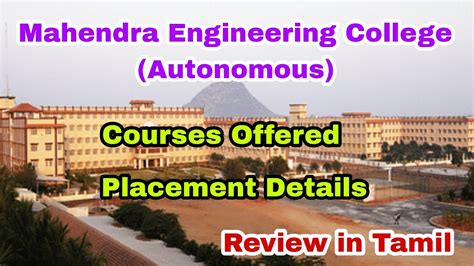 Mahendra Engineering College Autonomous Course Details In Tamil Job