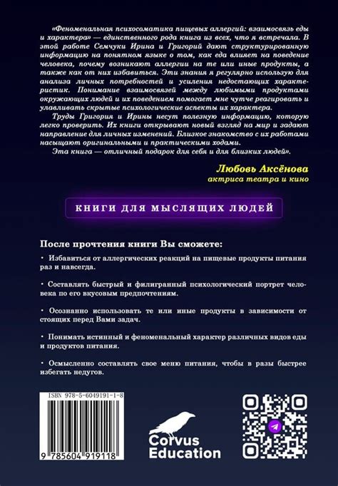 Книги | Григорий Семчук и Ирина Семчук