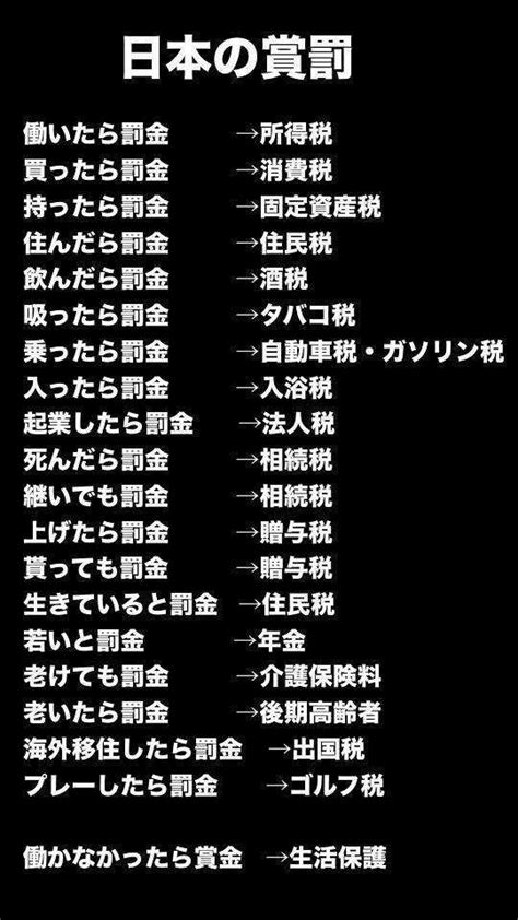 「資産運用立国」がトレンド入りに「投資できる国民どれだけいる？」「増税で預貯金もままならない」集まる批判 ガールズちゃんねる