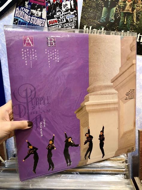 Hacken Lee Purple Dream 1989 Hong Kong Pressing Vinyl Record Lp