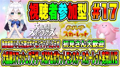 遊戯王マスターデュエル＆エレメンタルナイツ実況 Live 熱きデュエルだ夜は冒険しようぜ 初見さん大歓迎 【視聴者参加型】 7 Youtube