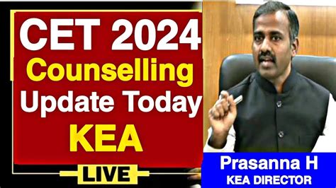 KCET 2024 COUNSELLING LATEST UPDATE KCET 2024 LATEST UPDATE 26 06