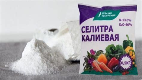 Калиевая селитра: что это за вещество и его состав, применение ...
