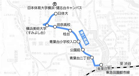 横浜市青葉区で連節バス「タンデムライナー」の運行を開始します！ お知らせ 東急バス