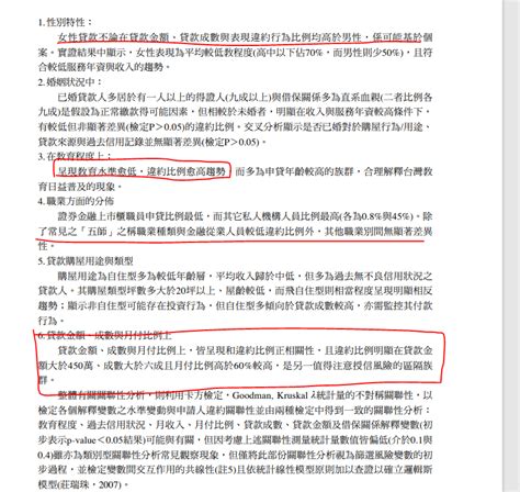 Re 閒聊 所以你各位房蟲可以低調閉嘴就好嗎 Ptt Hito