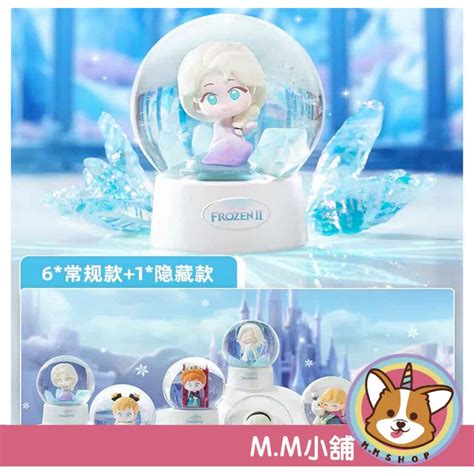 【mm小舖】『現貨』盒玩 52toys 迪士尼冰雪奇緣水晶球 艾爾莎 安娜 雪寶 公仔 盲抽 盲盒 一中盒6入 蝦皮購物