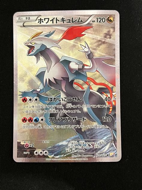 Cheapest Rare Cp Set Legendary Shine Collection Japanese Pokemon Card