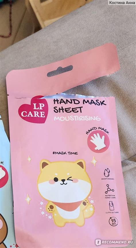 Маска-перчатки для рук Lp care Hand mask sheet - «Роскошная маска для ...