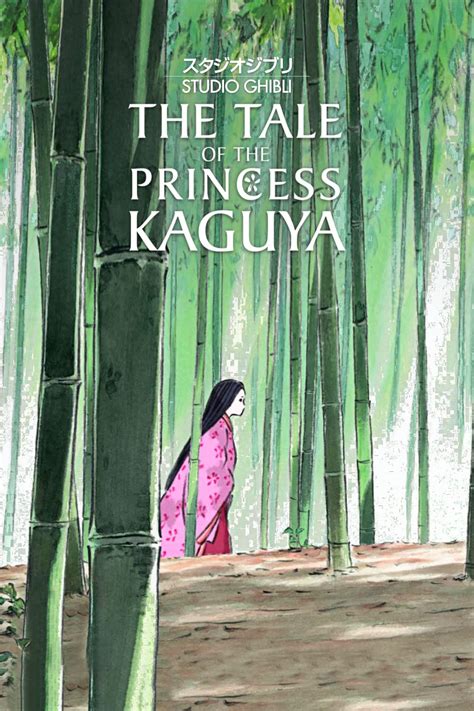 The Tale Of The Princess Kaguya Cuentos De Las Princesas