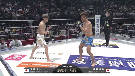 Rizin Ff English On Twitter Quick Ones Yuki Mma Rizin