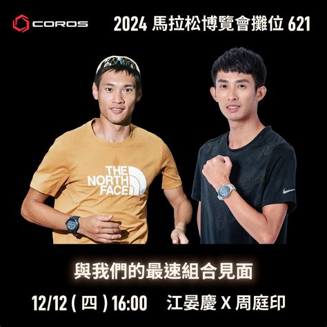 周庭印 Ting-Yin Chou