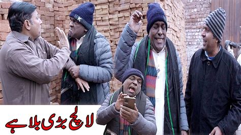 Aslam Chitta New Funny Video Saddique Tabasam Bablu Funny Prank