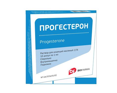 Прогестерон Стоимость – Telegraph