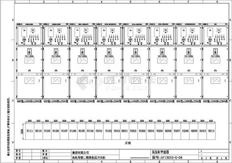 某工业企业高压配电柜一二次原理设计高压电气原理图土木在线