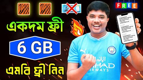 Banglalink Free Internet Offer 2024 Banglalink Free Mb 2024 Bl Free