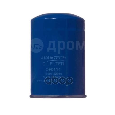 Купить Фильтр Масляный Avantech 15601-22010 / 15601-33020 / 15601-33021 ...