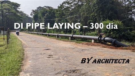 Di Pipe Installation Youtube