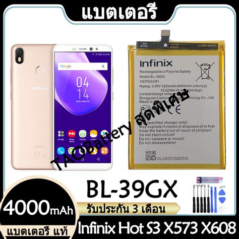 Infinix Hot S X Hot Pro X Lnfinix Battery Bl