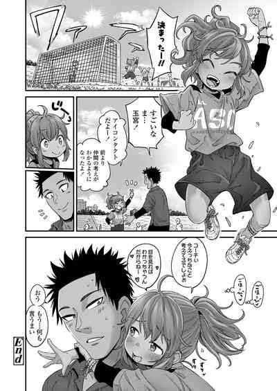 COMIC LO 2022 10 Nhentai Hentai Doujinshi And Manga