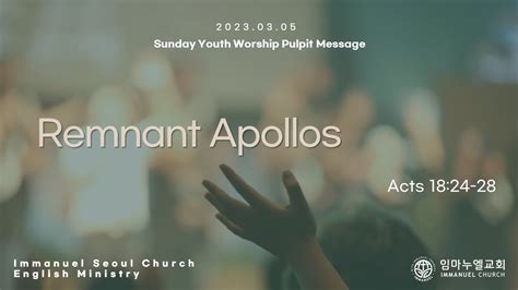 20230305 Em Youth Worship Remnant Apollos Acts 1824 28 Youtube