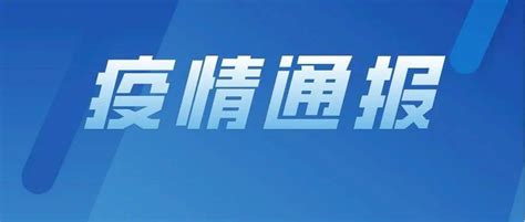 东站、地铁、商场 刚刚，郑州通报一名密接者活动轨迹！ 防控 用餐 检测